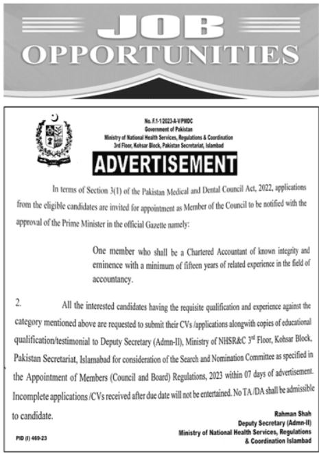 Ministry of National Health Services Regulations Jobs 2023 New Vacancies