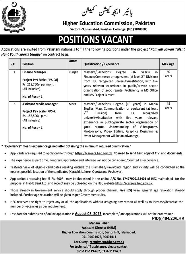 Higher Education Commissions Islamabad Jobs 2023 New Vacancies
